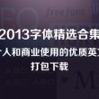 牛彩汇图迷汇总九