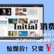 49791曾道道人大众网