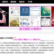 49图库49tk绿色版下载
